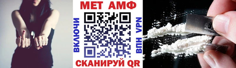 Амфетамин Розовый  ссылка на мегу как войти  Братск  купить наркоту 