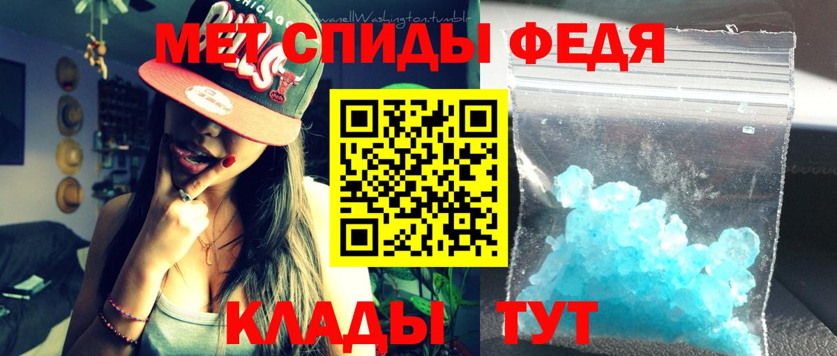 АМФ  АМФ 98%  Вход с VPN  Братск 