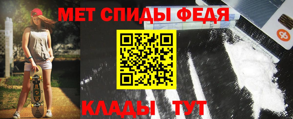 АМФЕТАМИН VHQ  Амфетамин  Братск 