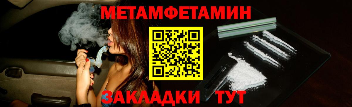 Amphetamine 97% Братск