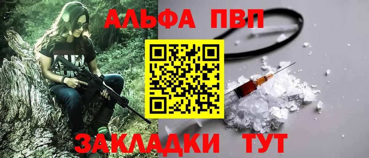 Каннабис Братск