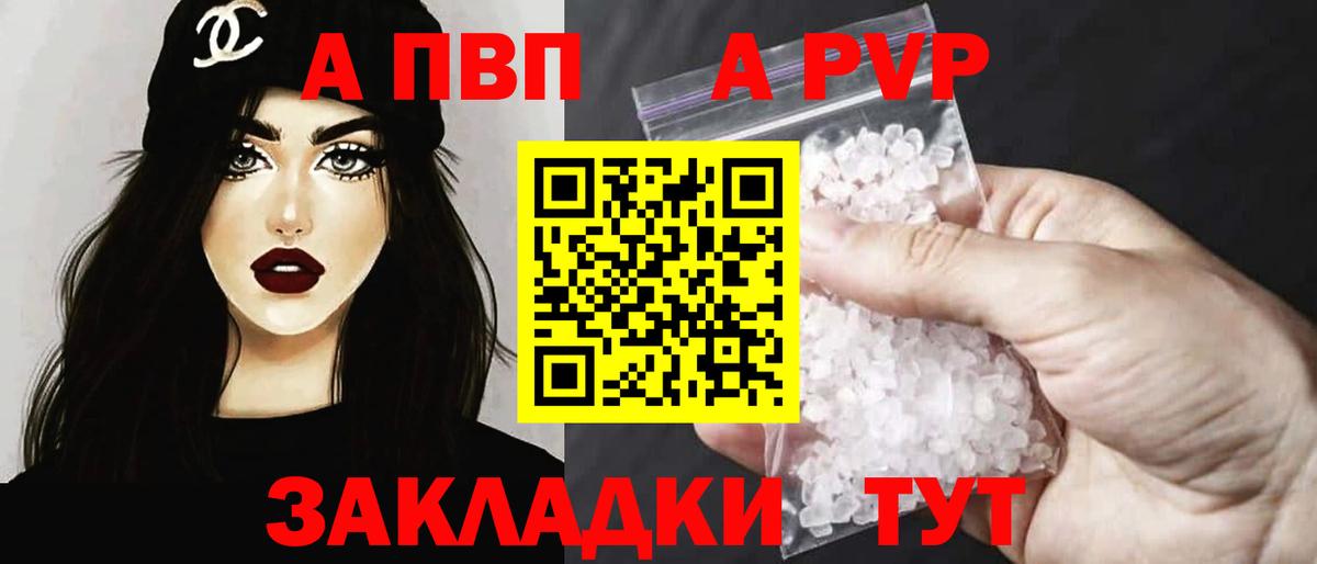 A PVP СК КРИС Братск