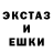 Псилоцибиновые грибы Magic Shrooms SpokI 4