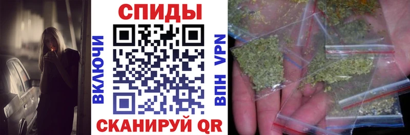 БУТИРАТ бутик Братск