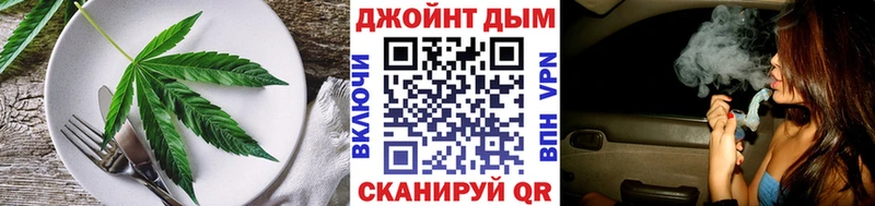 Cannafood конопля  Братск 
