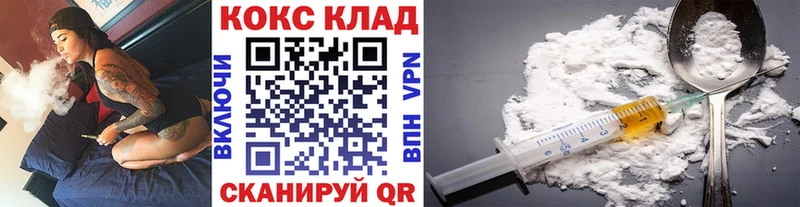 COCAIN Боливия  ОМГ ОМГ ONION  Братск  купить закладку 