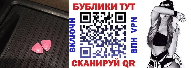 Экстази 99%  Братск 
