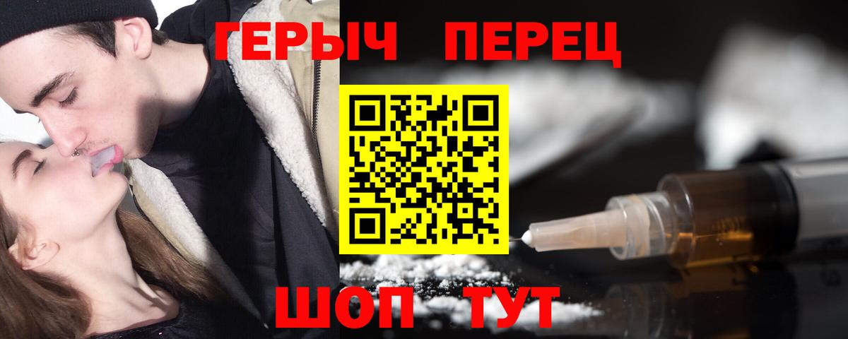 Героин Афган  Вход с VPN  ГЕРОИН  Братск 