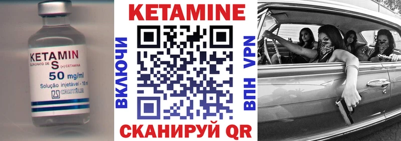 Кетамин ketamine  omg   Братск 