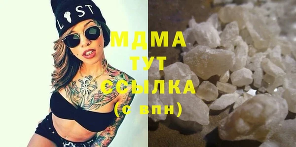 альфа пвп VHQ Липки