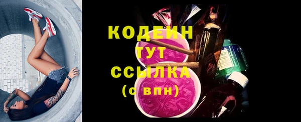 ALPHA PVP Ладушкин