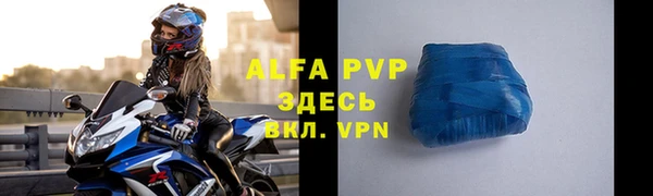 амфетамин Лихославль