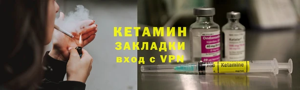 ALPHA PVP Ладушкин