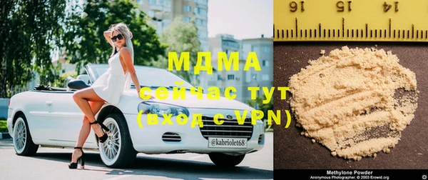 альфа пвп VHQ Липки