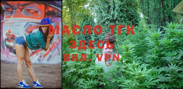 амфетамин Лихославль