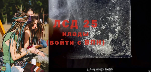 амфетамин Лихославль