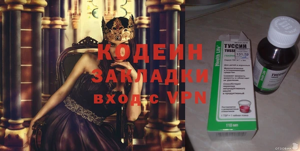 гидра Ижевск