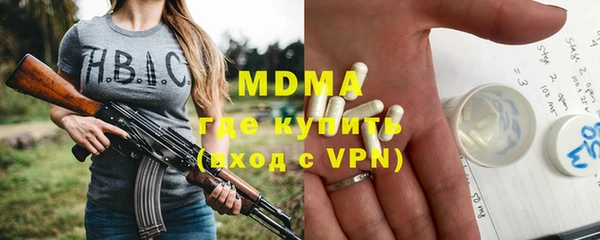 альфа пвп VHQ Липки