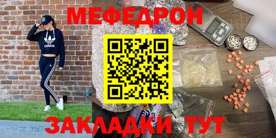 прущая мука Бузулук