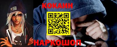 скорость Апшеронск