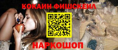 спайс Бугуруслан