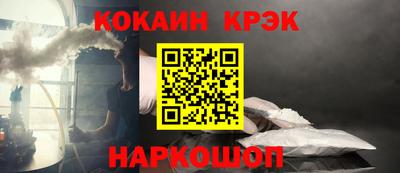 наркотики Апрелевка