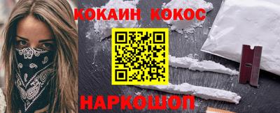 экстази Аргун