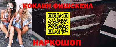 наркотики Апрелевка