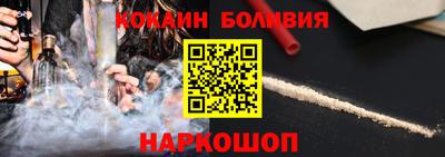 скорость Апшеронск