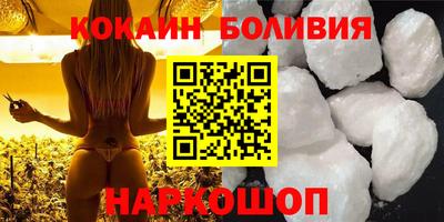 экстази Аргун