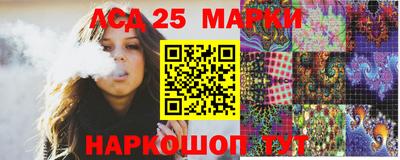 наркотики Апрелевка