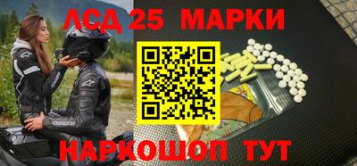 скорость Апшеронск