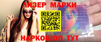 наркотики Апрелевка