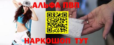 бутират Аргун