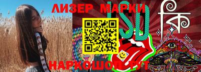 скорость Апшеронск