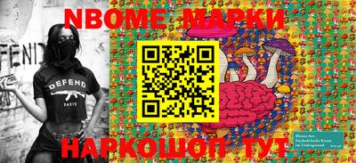 бутират Аргун