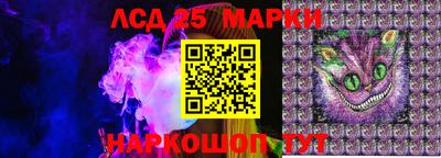 скорость Апшеронск