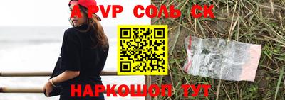 прущая мука Апрелевка