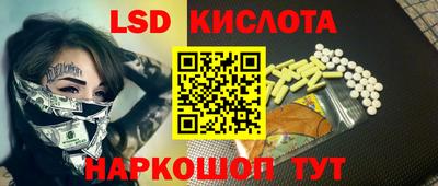 экстази Аргун
