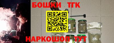 бутират Аргун