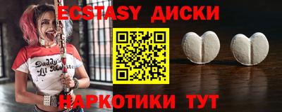 бутират Аргун