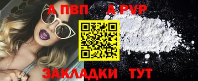 скорость Апшеронск