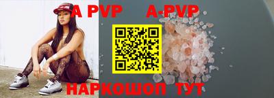 прущая мука Апрелевка