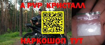 прущая мука Апрелевка