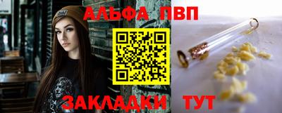 прущая мука Апрелевка