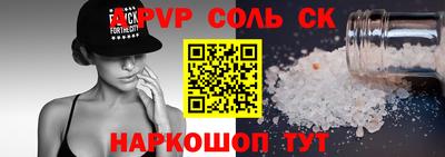 экстази Аргун