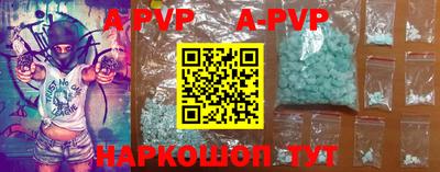 скорость Апшеронск