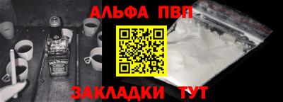 наркотики Апрелевка