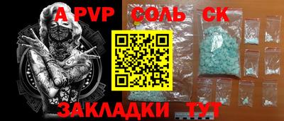 экстази Аргун
