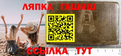 бутират Аргун